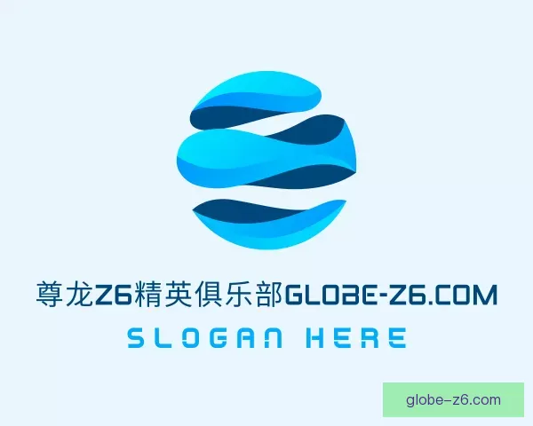 认识底牌尊龙Z6精英俱乐部